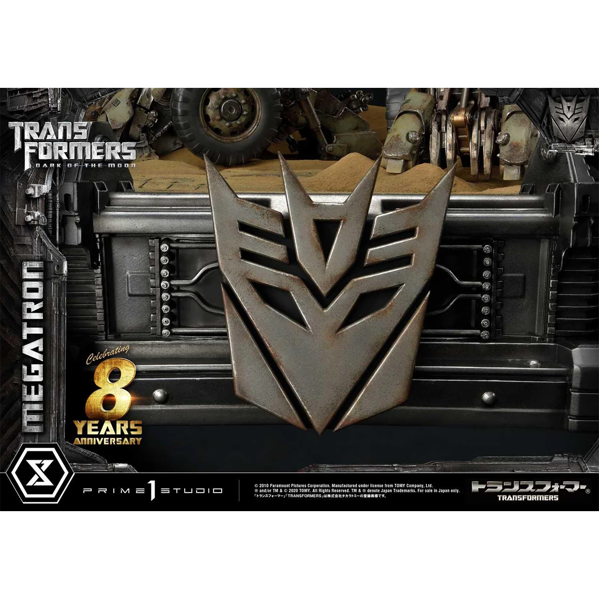 Product image 107
