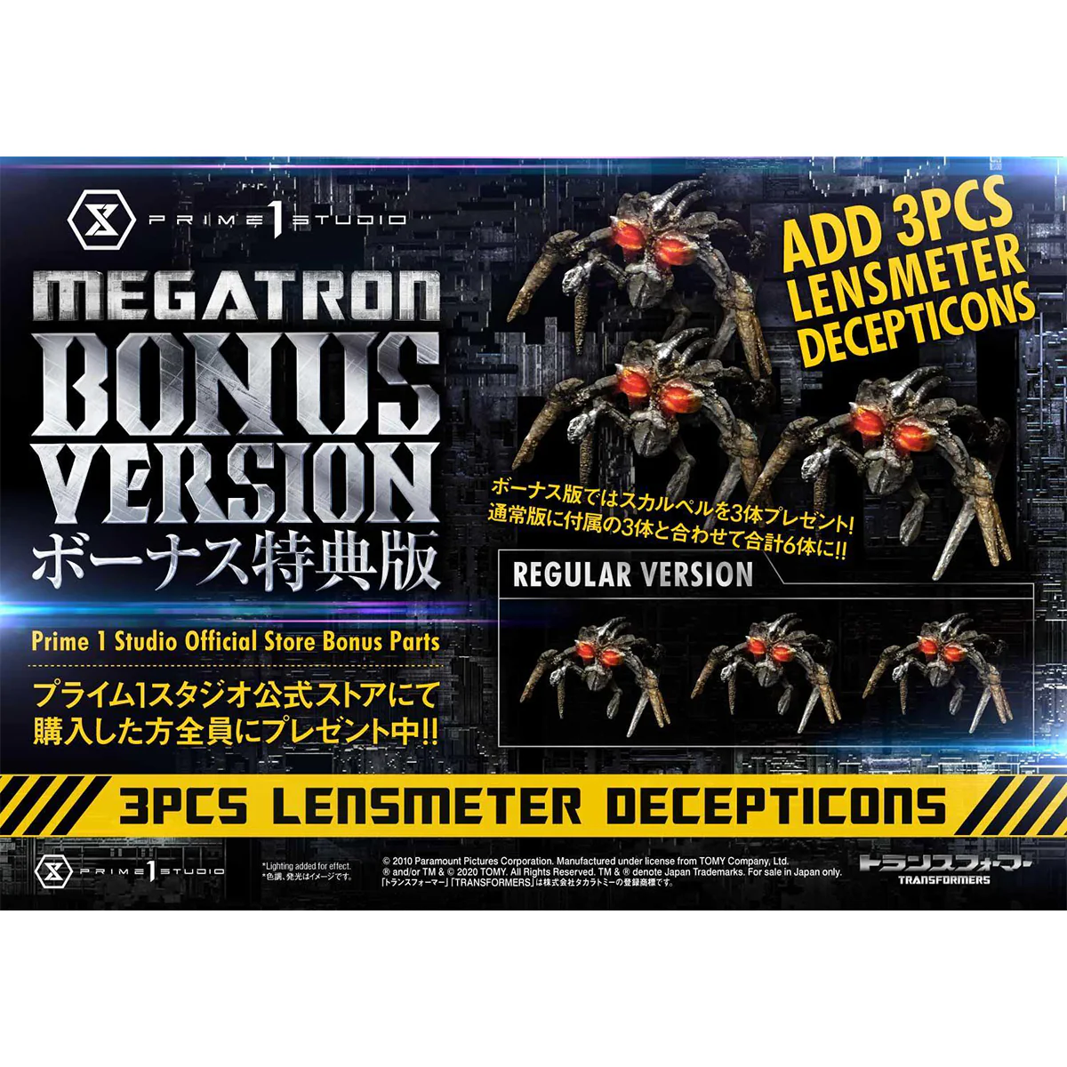 Product image 114