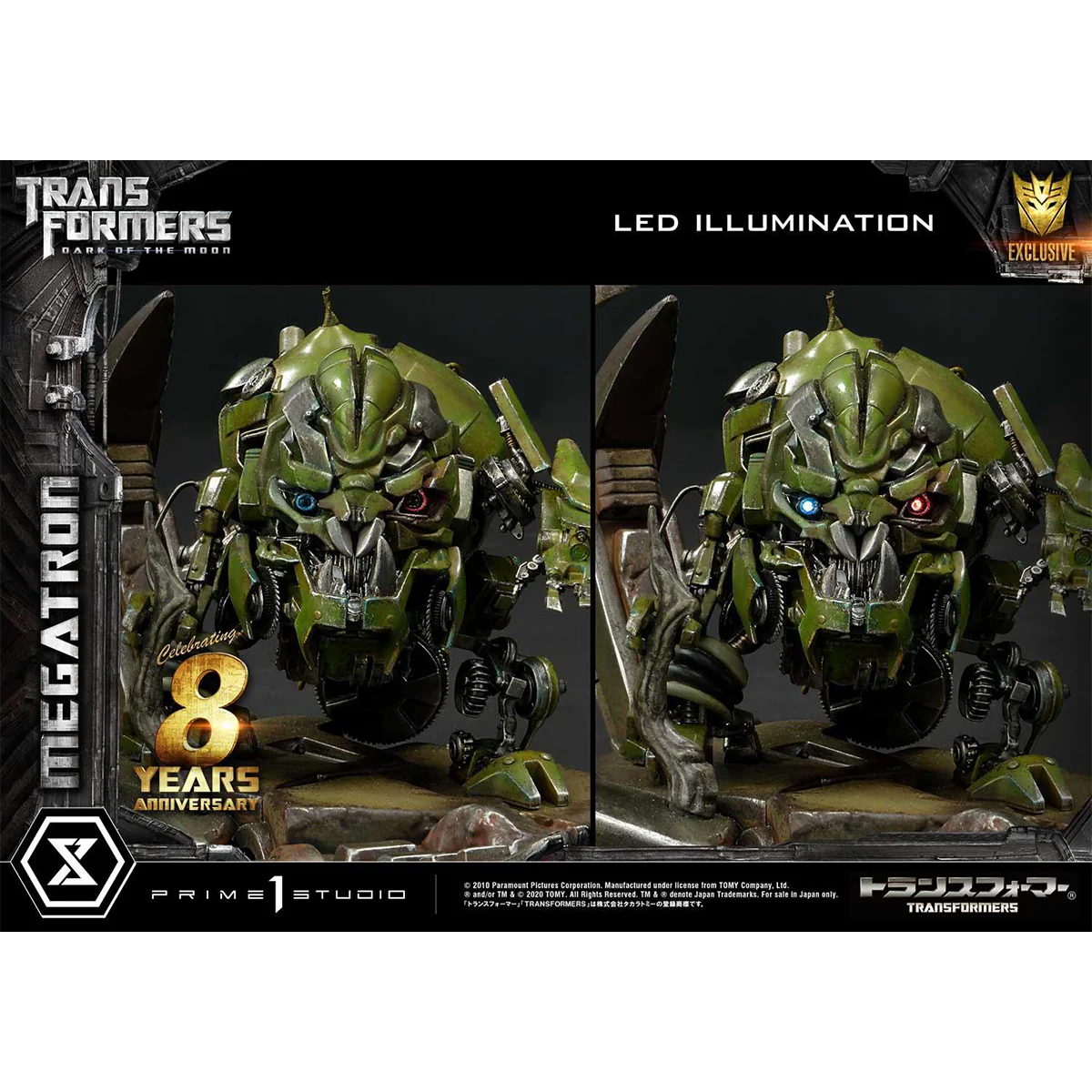 Product image 117
