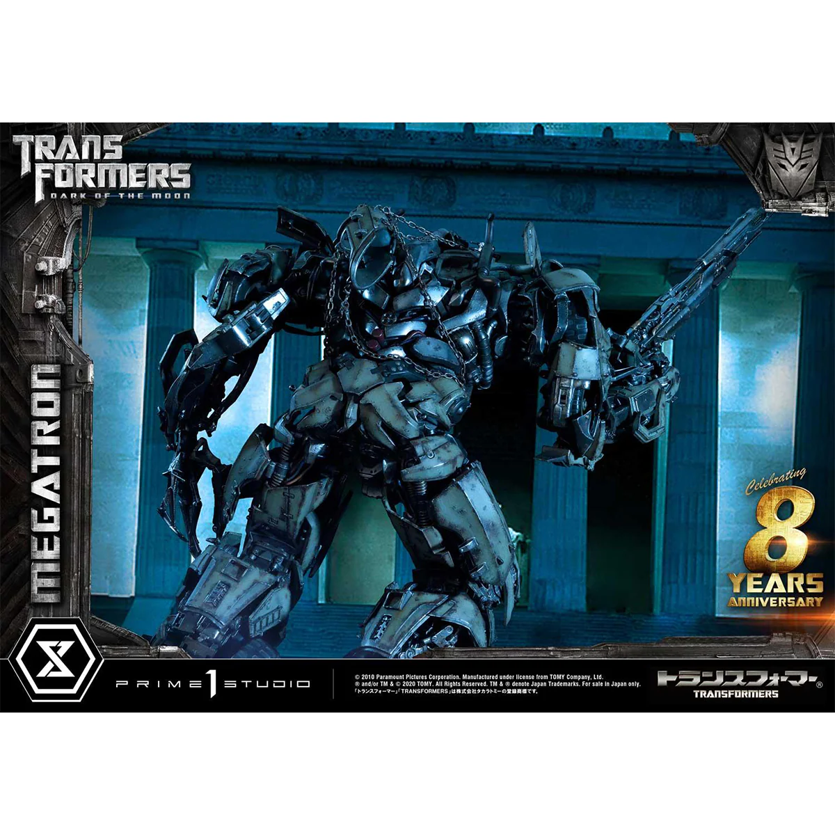 Product image 29