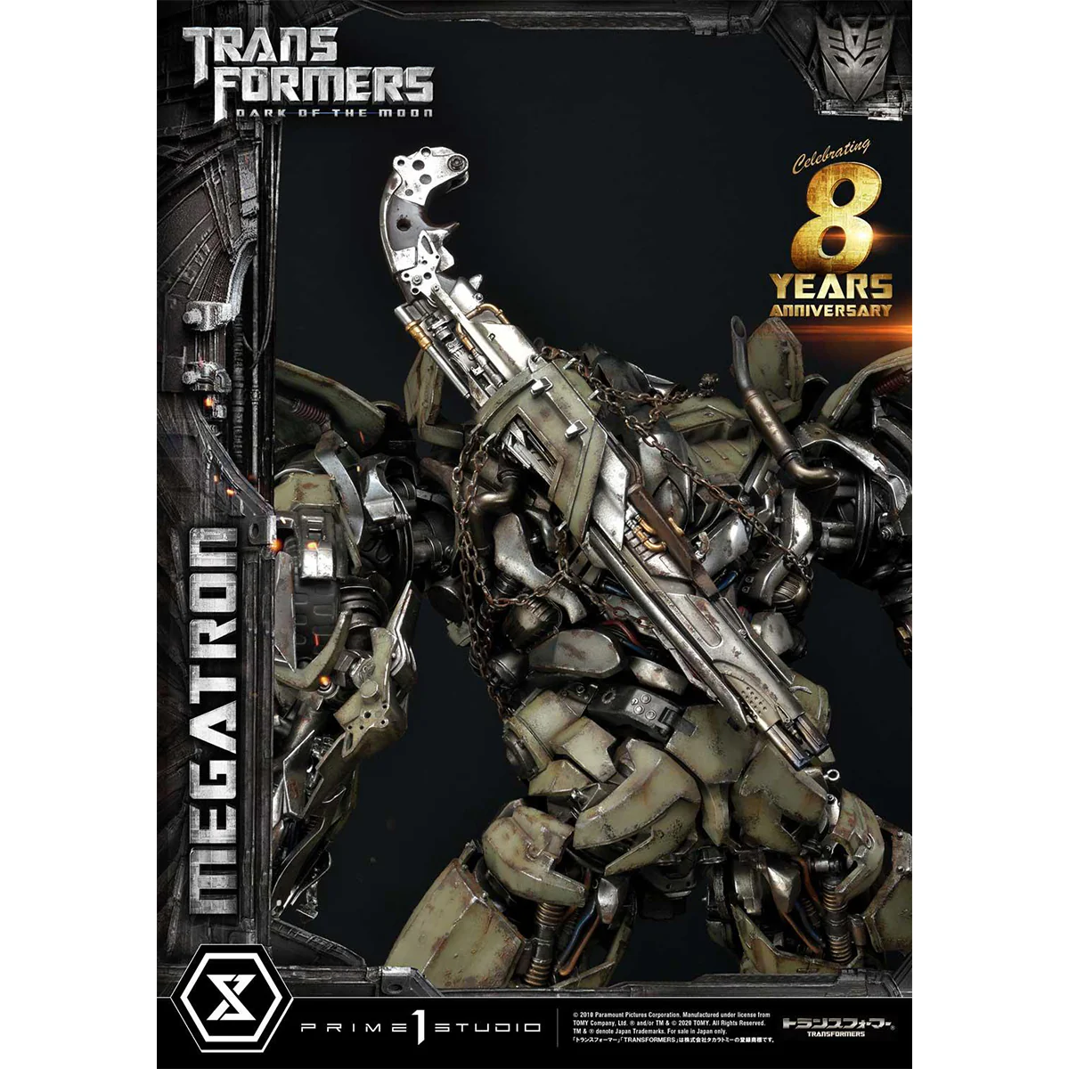 Product image 49