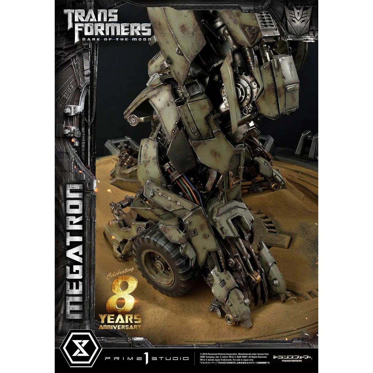 Product image 53