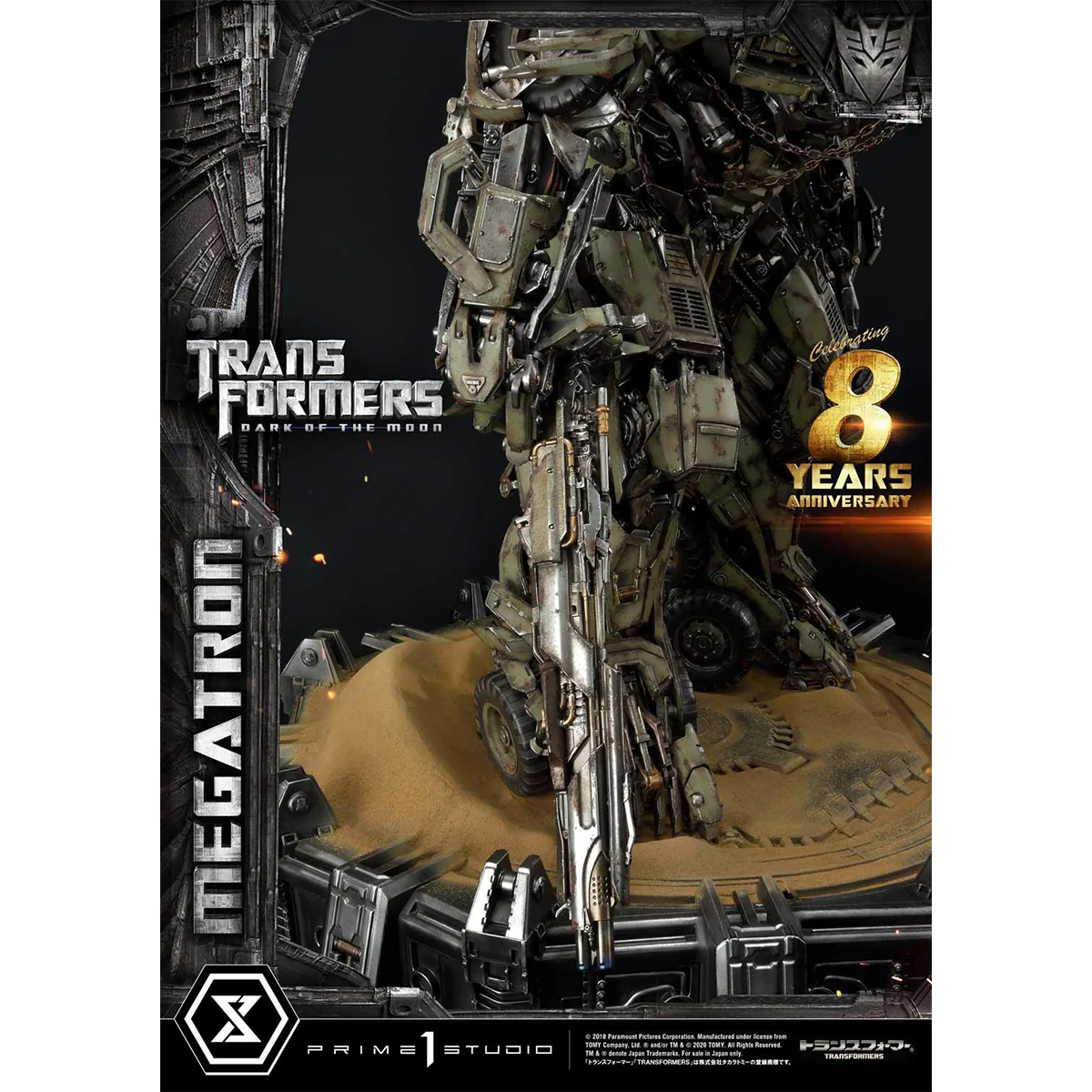 Product image 63