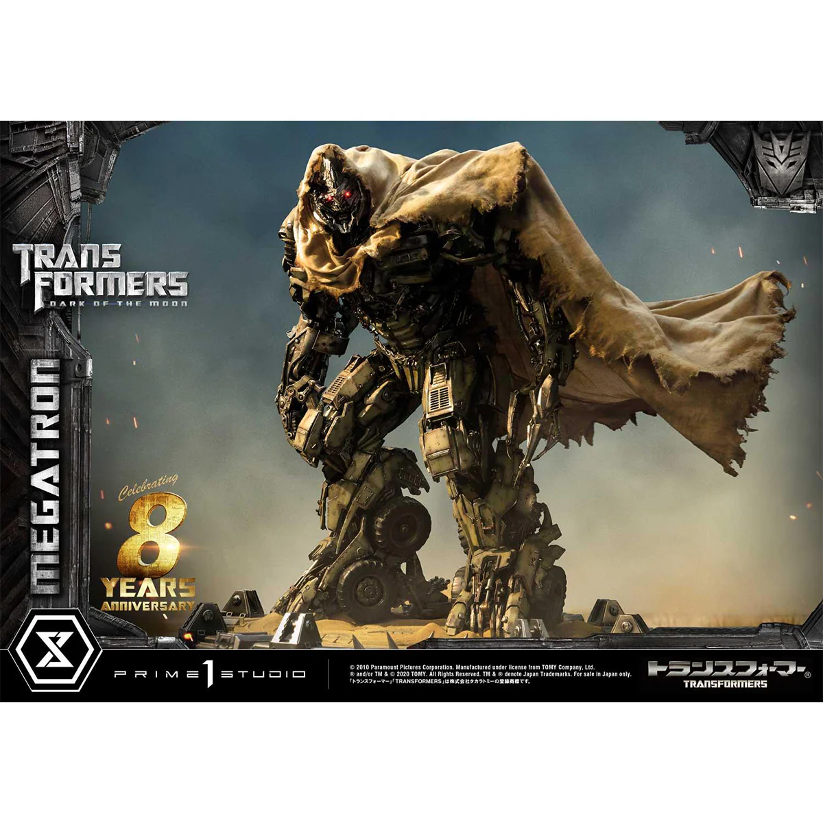 Product image 67