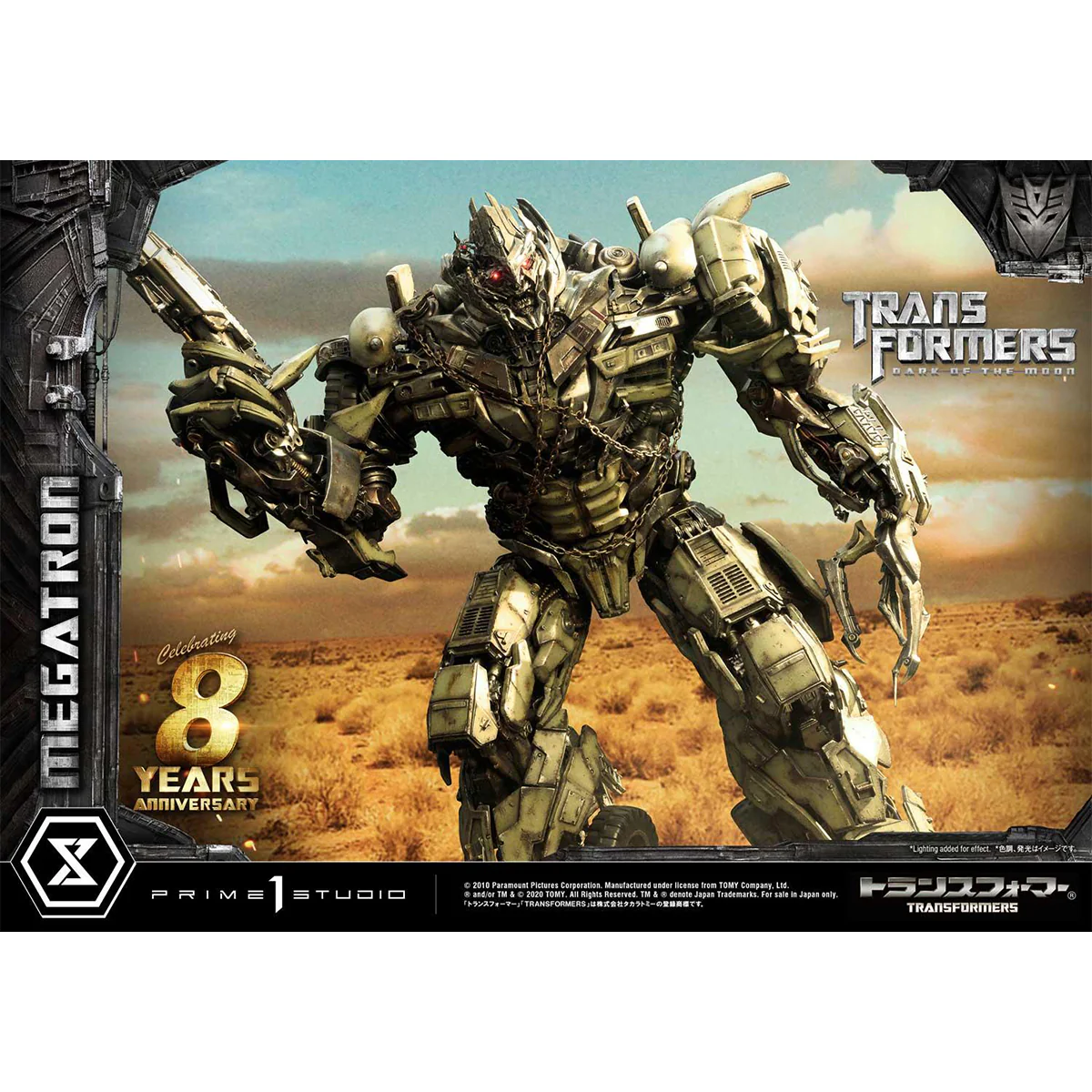 Product image 70