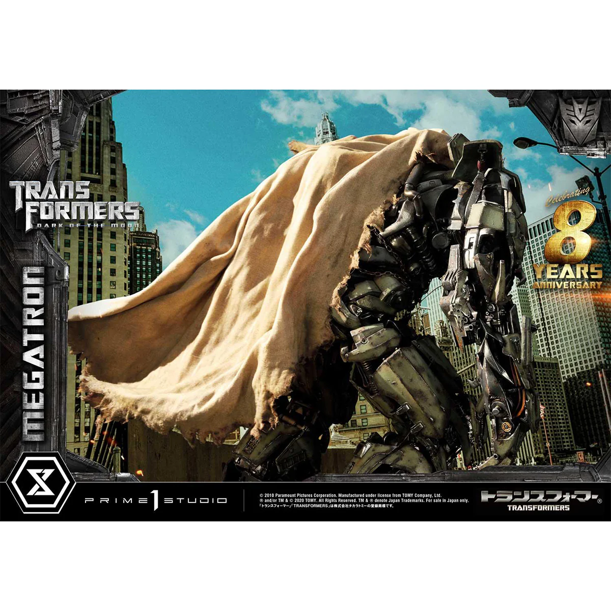 Product image 74
