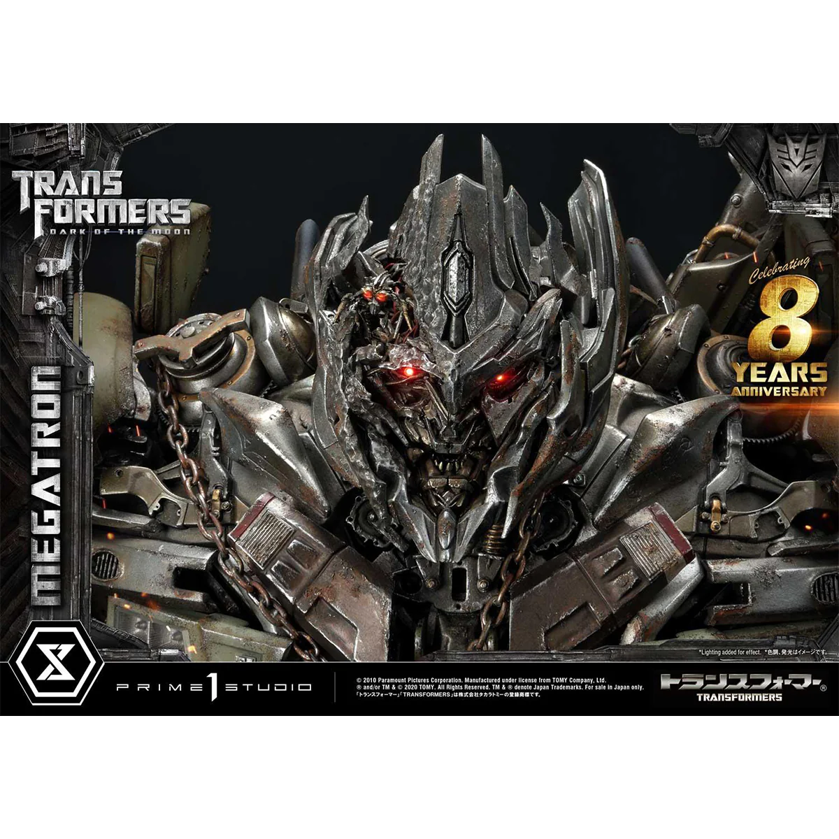 Product image 87