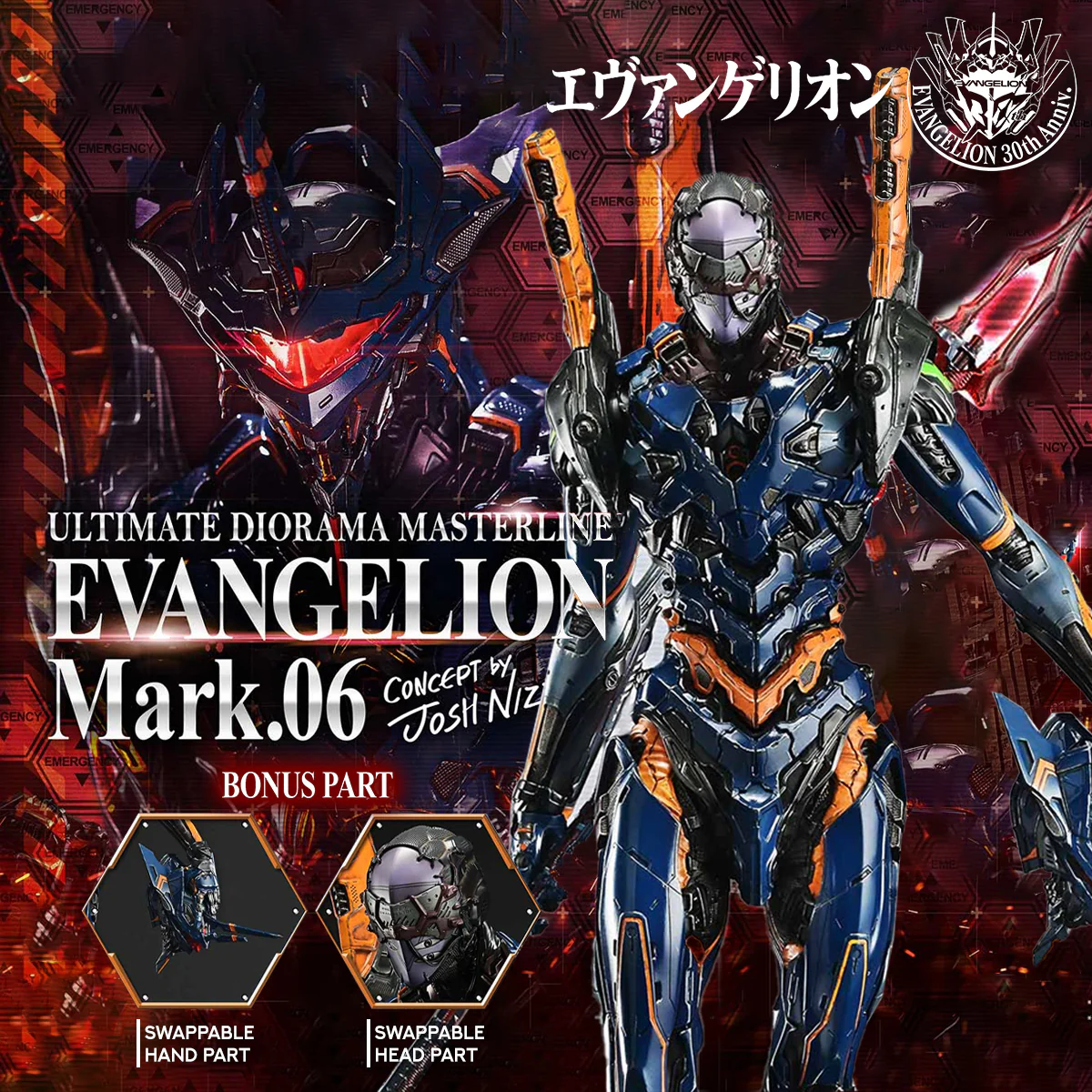 Product image 39