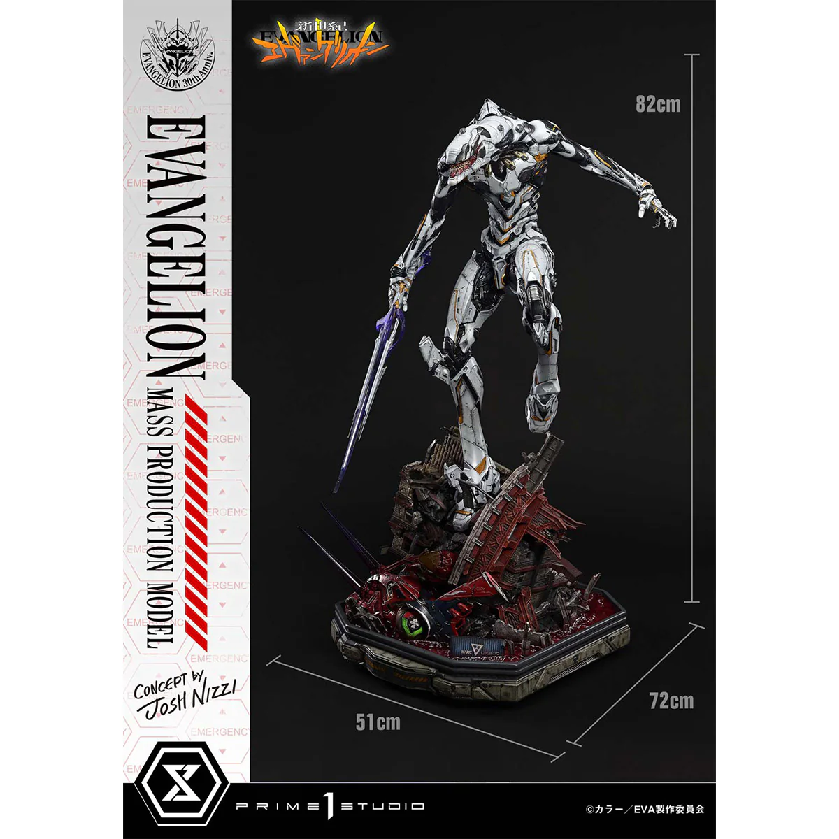 Product image 52
