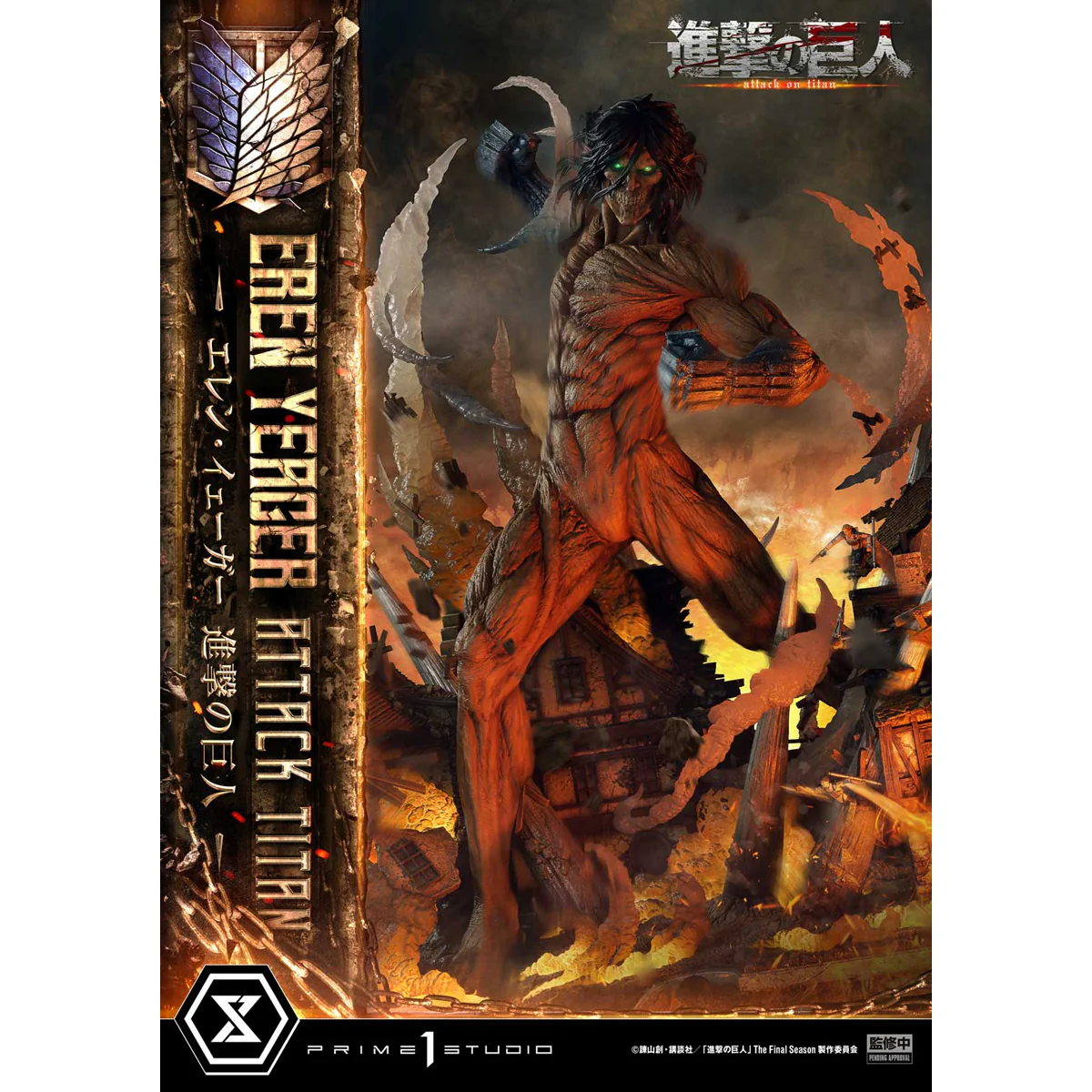 Product image 17