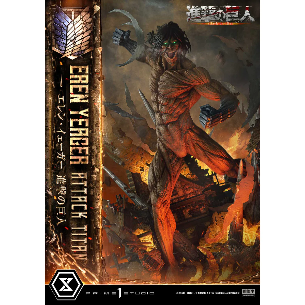 Product image 18