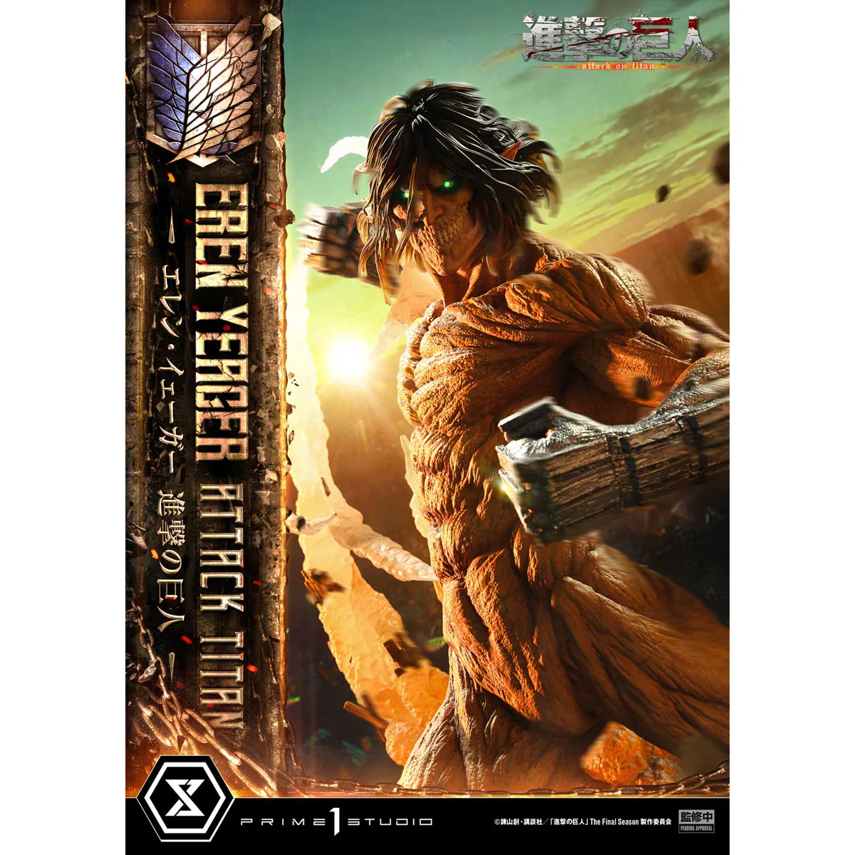 Product image 25