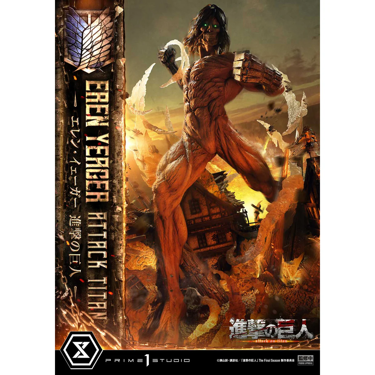 Product image 26