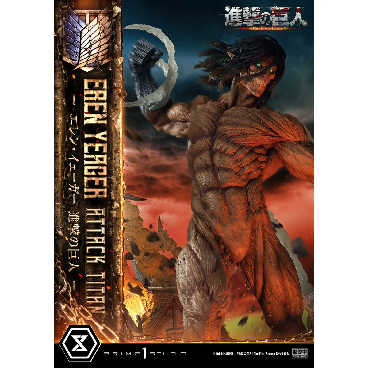 Product image 27