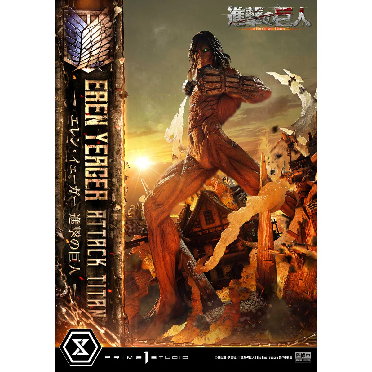 Product image 28