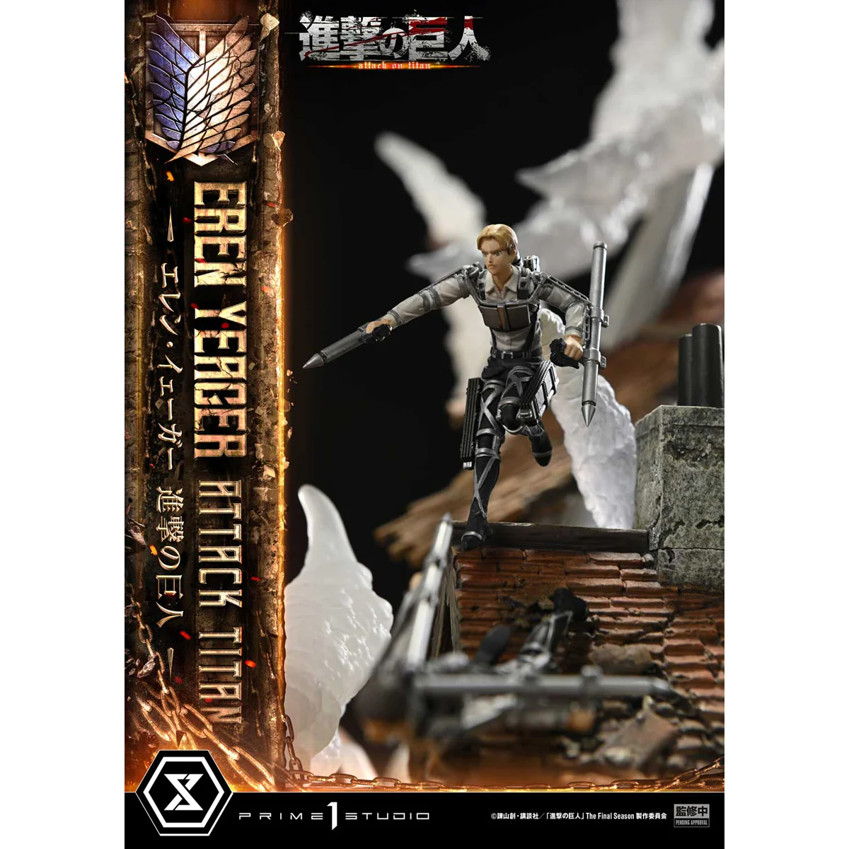 Product image 38