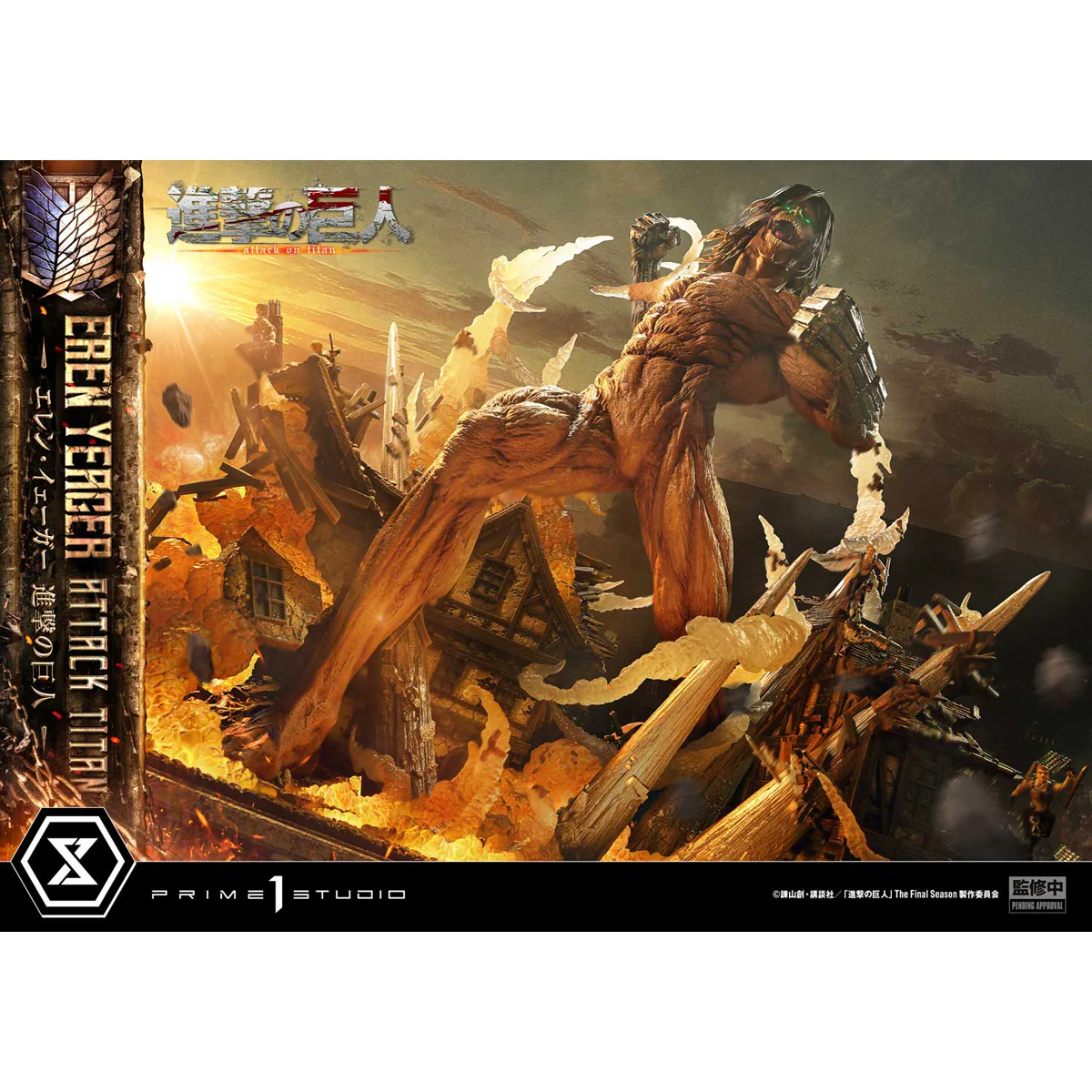 Product image 43