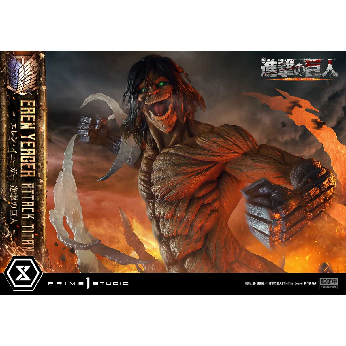 Product image 45