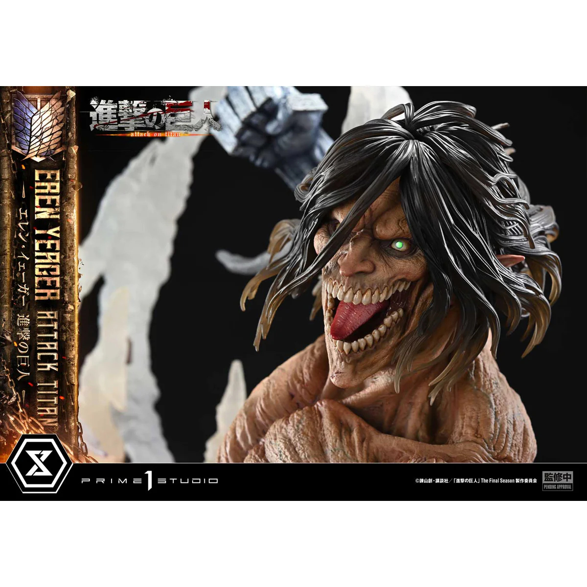 Product image 53