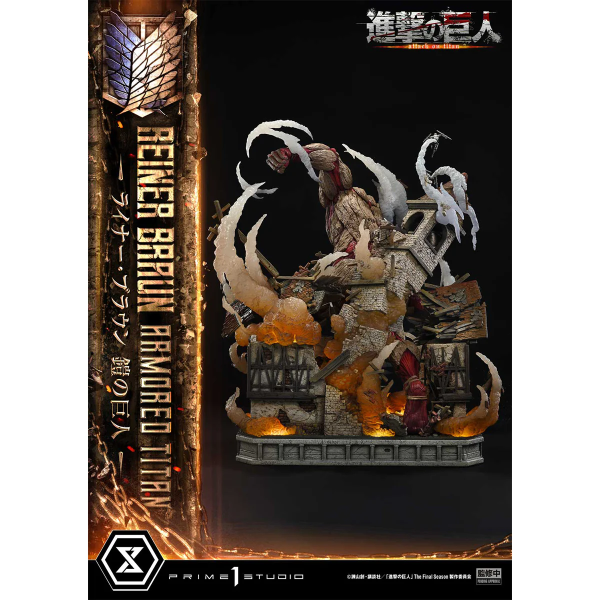 Product image 24
